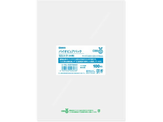 【レビュー投稿で100円OFFクーポン】【お取り寄せ】スワン OPP袋 バイオピュアパック S 22.5-31 A4用 100枚 OPP袋 テープなし 厚さ0....