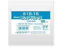 【店内全品ポイント2倍★16日9:59迄】 【お取り寄せ】スワン OPP袋 ピュアパック S 15-15 100枚 006798425 OPP袋 テープなし 厚...