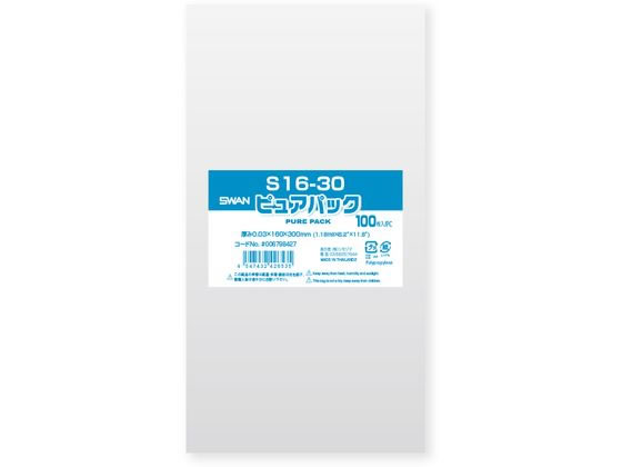 【レビュー投稿で100円OFFクーポン】【お取り寄せ】スワン OPP袋 ピュアパック S 16-30 100枚 006798427 OPP袋 テープなし 厚さ0...
