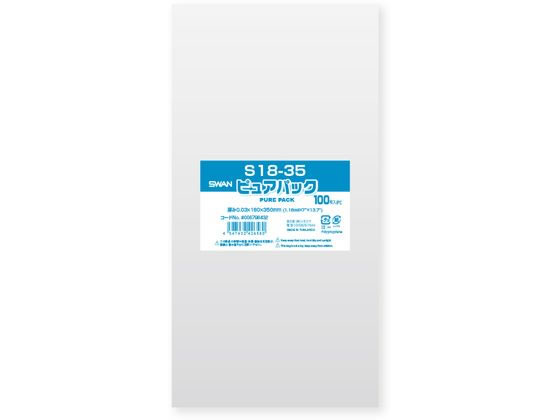 【レビュー投稿で100円OFFクーポン】【お取り寄せ】スワン OPP袋 ピュアパック S 18-35 100枚 006798432 OPP袋 テープなし 厚さ0...