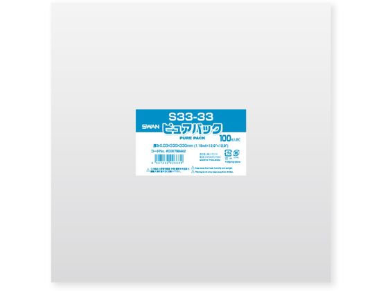 【レビュー投稿で100円OFFクーポン】【お取り寄せ】スワン OPP袋 ピュアパック S 33-33 100枚 006798442 OPP袋 テープなし 厚さ0...