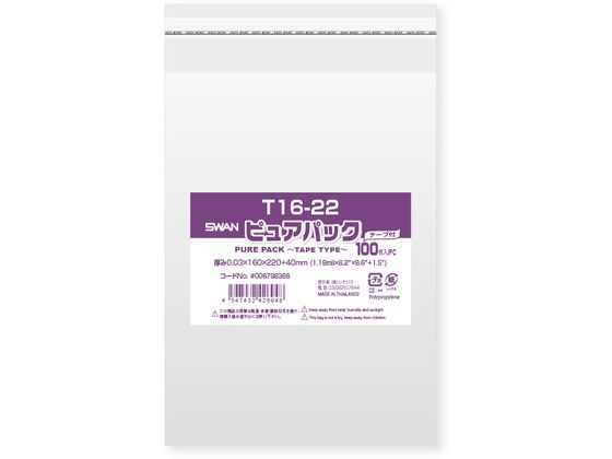 【レビュー投稿で100円OFFクーポン】【お取り寄せ】スワン OPP袋 ピュアパック T 16-22 100枚 006798366 OPP袋 テープ付き