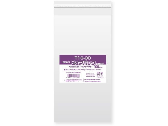 【レビュー投稿で100円OFFクーポン】【お取り寄せ】スワン OPP袋 ピュアパック T 16-30 100枚 006798367 OPP袋 テープ付き