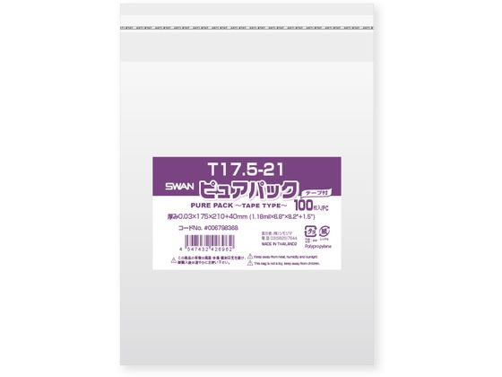 【レビュー投稿で100円OFFクーポン】【お取り寄せ】スワン OPP袋 ピュアパック T 17.5-21 100枚 006798368 OPP袋 テープ付き