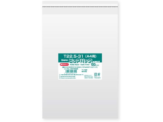 【レビュー投稿で100円OFFクーポン】【お取り寄せ】スワン OPP袋 ピュアパック 04T 22.5-31 A4用 100枚 OPP袋 テープ付き