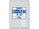 【お取り寄せ】スワン チャック付きポリ袋 チャックポリ F-4 A6用 100枚 006656025 チャック付ポリ袋 0.04mm 厚さ ラッピング 包装用品