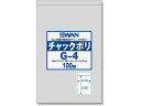 【お取り寄せ】スワン チャック付きポリ袋 チャックポリ G-4 B6用 100枚 006656026 チャック付ポリ袋 0.04mm 厚さ ラッピング 包装用品