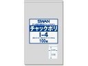 【店内全品ポイント2倍★16日9:59迄】 【お取り寄せ】スワン チャック付きポリ袋 チャックポリ I-4 B5用 100枚 006656028 チャック付ポリ...