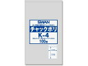 【レビュー投稿で100円OFFクーポン】【お取り寄せ】スワン チャック付きポリ袋 チャックポリ K-4 B4用 100枚 006656030 チャック付ポリ袋 ...
