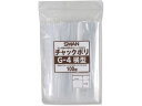 【ポイント2倍★19日20:00〜26日1:59迄】【お取り寄せ】スワン チャック付きポリ袋 チャックポリ G-4 横型 B6用 100枚 チャック付ポリ袋 厚...
