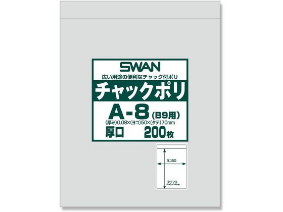 �ڳ�ŷ�����ѡ�SALE������ݥ����2�ܡ�2,000�ߥ����ݥ�ۡڤ����󤻡ۥ���� ����å��դ��ݥ��� ����å��ݥ� A-8 B9�� 200�� 0066560...