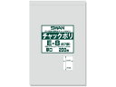 【お取り寄せ】スワン チャック付きポリ袋 チャックポリ E-8 B7用 200枚 006656064 チャック付ポリ袋 0.08mm 厚さ ラッピング 包装用品