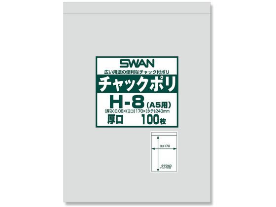 �ڳ�ŷ�����ѡ�SALE������ݥ����2�ܡ�2,000�ߥ����ݥ�ۡڤ����󤻡ۥ���� ����å��դ��ݥ��� ����å��ݥ� H-8 A5�� 100�� 0066560...