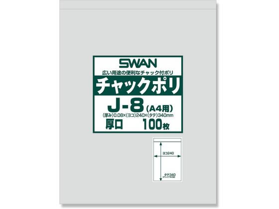 �ڳ�ŷ�����ѡ�SALE������ݥ����2�ܡ�2,000�ߥ����ݥ�ۡڤ����󤻡ۥ���� ����å��դ��ݥ��� ����å��ݥ� J-8 A4�� 100�� 0066560...