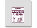 【お取り寄せ】スワン チャック付きポリ袋 チャックポリ A-4 記入欄付 B9用 100枚 チャック付ポリ袋 0.04mm 厚さ ラッピング 包装用品