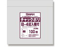 【お取り寄せ】スワン チャック付きポリ袋 チャックポリ B-4 記入欄付 A8用 100枚 チャック付ポリ袋 0.04mm 厚さ ラッピング 包装用品