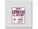 【お取り寄せ】スワン チャック付きポリ袋 チャックポリ C-4 記入欄付 B8用 100枚 チャック付ポリ袋 0.04mm 厚さ ラッピング 包装用品