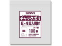 【お取り寄せ】スワン チャック付きポリ袋 チャックポリ E-4 記入欄付 B7用 100枚 チャック付ポリ袋 0.04mm 厚さ ラッピング 包装用品