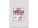【店内全品ポイント2倍★16日9:59迄】 【お取り寄せ】スワン チャック付きポリ袋 チャックポリ H-4 記入欄付 A5用 100枚 チャック付ポリ袋 0.0...