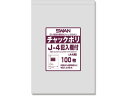 【店内全品ポイント2倍★16日9:59迄】 【お取り寄せ】スワン チャック付きポリ袋 チャックポリ J-4 記入欄付 A4用 100枚 チャック付ポリ袋 0.0...