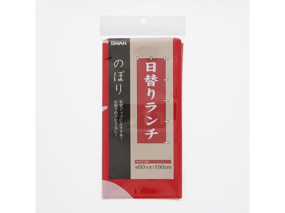 �ڥ�ӥ塼��Ƥ�100��OFF�����ݥ�ۡڤ����󤻡ۥ���� �Τܤ� ���ؤ���� 1�� 007270225 �Τܤ� POP ŹƬPOP �Ǽ�