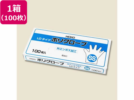 【お取り寄せ】ヘイコー ポリグローブ LD外エンボス入り SS 100枚 004771047 ポリエ