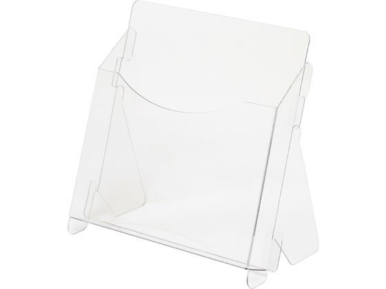 【レビュー投稿で100円OFFクーポン】【お取り寄せ】ヘイコー PET製 組み立てパンフレットスタンド CDサイズ 5枚 カタログケース カード立て ポップ スタンド POP 掲示