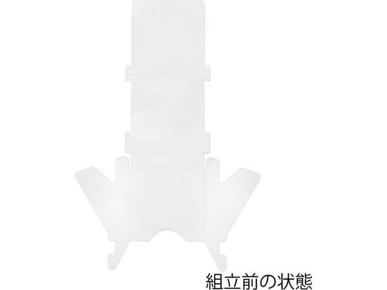 【マラソン限定★ポイント2倍】【お取り寄せ】ヘイコー PET製 組み立てパンフレットスタンド A4三つ折りサイズ 5枚 カタログケース カード立て ポップ スタンド POP 掲示 [2]