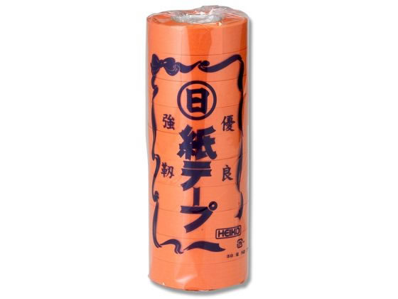 【お取り寄せ】ヘイコー 紙テープ 橙 10巻 001530108 紙紐 玉ひも 荷造り紐 ロープ 梱