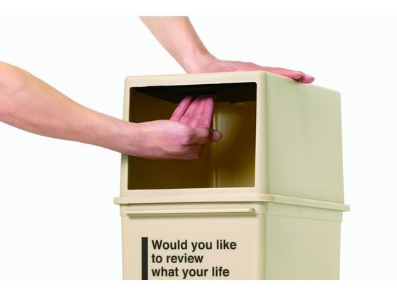 【マラソン限定★24日9:59迄ポイント2倍】【お取り寄せ】ライクイット カフェスタイル フロントオープン (浅) ベージュ 分別タイプ ゴミ箱 ゴミ袋 清掃 [3]