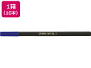 【マラソン限定★ポイント2倍】ゼブラ クリッカート用 替芯 WS芯 青 10本 P-RWS-BL 青 ブルー系 サインペン 水性ペン 水性マーカー