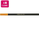 【マラソン限定★ポイント2倍】ゼブラ クリッカート用 替芯 WS芯 オレンジ 10本 P-RWS-OR サインペン 水性ペン 水性マーカー