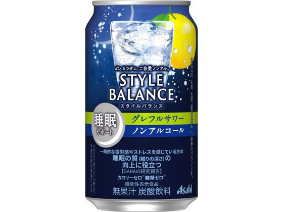 【レビュー投稿で100円OFFクーポン】アサヒ スタイルバランス グレフルサワー ノンアルコール 350mL チューハイ カクテルテイスト ノンアルコール飲料 お酒