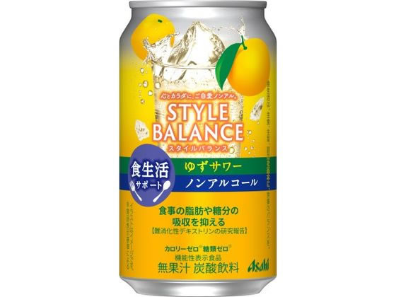 アサヒ スタイルバランス ゆずサワー ノンアルコール 350mL チューハイ カクテルテイスト ノン
