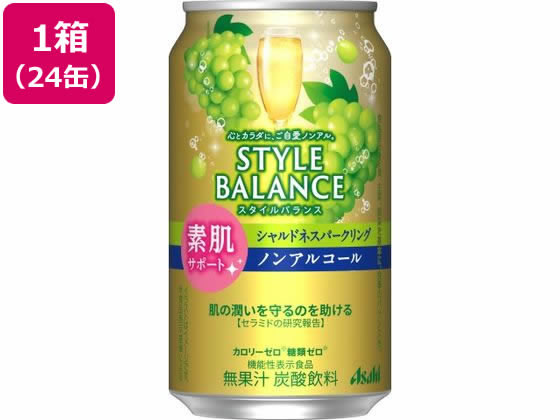 楽天ココデカウ【ポイント2倍★22日20:00〜27日9:59迄】 アサヒ スタイルバランス シャルドネスパークリング ノンアルコール 350mL 24缶 チューハイ カクテルテイスト ノンアルコール飲料 お酒