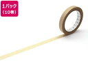 【店内全品ポイント2倍★16日9:59迄】 【お取り寄せ】カモ井 mt large core upcycle tape 未晒 強粘着 10巻 デコレーション 1...