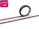 【店内全品ポイント2倍★16日9:59迄】 【お取り寄せ】カモ井 mt large core アパレル 強粘着 10巻 MT10L079 デコレーション 15m...