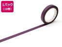 【店内全品ポイント2倍★16日9:59迄】 【お取り寄せ】カモ井 mt large core 和紙 葡萄 強粘着 10巻 MT10L060 デコレーション 15...