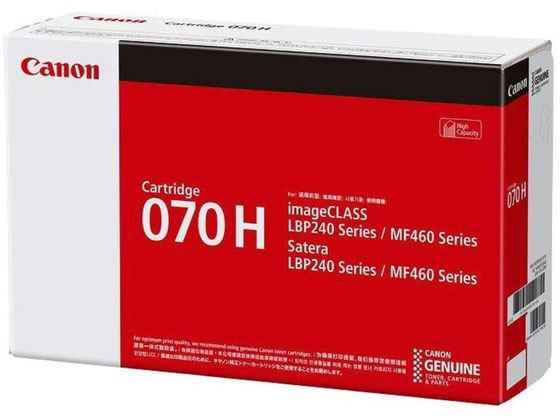 【レビュー投稿で100円OFFクーポン】キヤノン トナーカートリッジ070H 5640C003 キャノン CANONモノクロ レーザープリンタ トナーカートリッジ インク