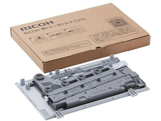 【レビュー投稿で100円OFFクーポン】【お取り寄せ】リコー RICOH 廃トナーボトル P C375 514980 リコー RICOHカラー レーザープリンタ トナーカートリッジ インク