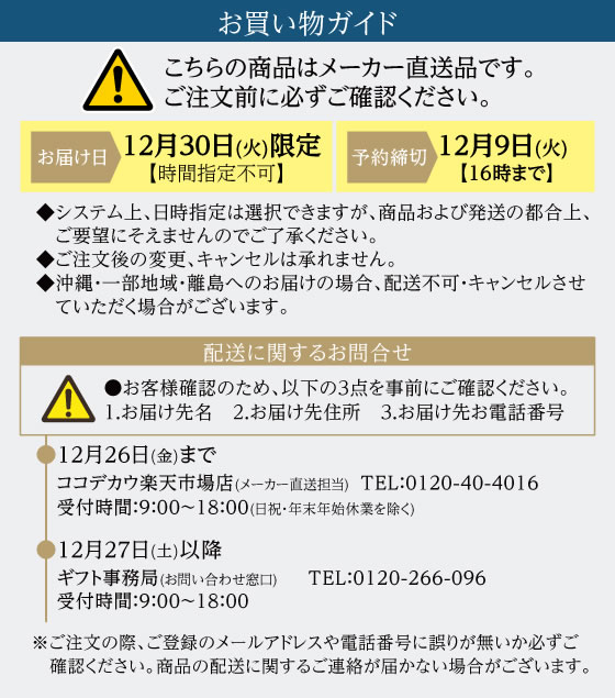 【予約受付中】おせち 2026 牛たん炭焼「利久」和洋中おせち 3〜4人前 冷凍 和風 洋風 中華 新年 迎春 年越し おせち料理 お節 御節 豪華 本格 定番 セット 人気 有名 料理 送料無料 お正月 メーカー直送【12/30(火)お届け】（予約期間 12/9 16時迄）