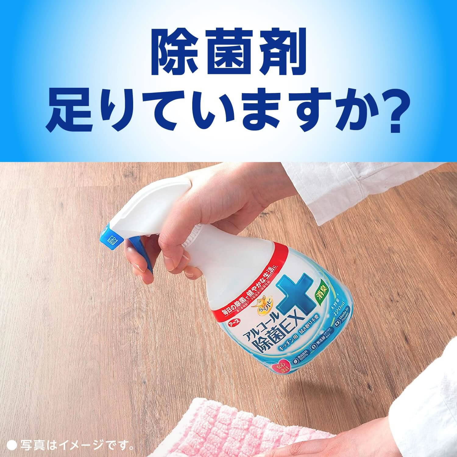 アース製薬 らくハピ アルコール除菌EX つめかえ大容量 5L×3本 除菌 漂白剤 キッチン 厨房用洗剤 洗剤 清掃 cocodecow-10813036 ココデカウ サンプル画像2