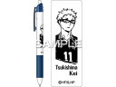 【マラソン限定★ポイント2倍】【お取り寄せ】ヒサゴ ハイキュー!! エナージェル エス 月島 蛍 HH3913 黒インク ゲルインクボールペン