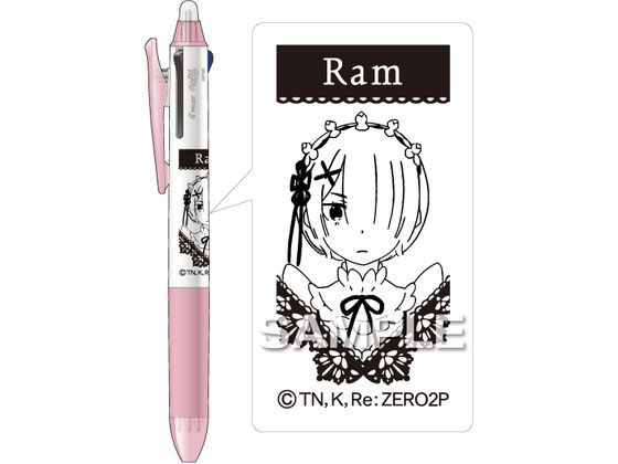 【レビュー投稿で100円OFFクーポン】【お取り寄せ】ヒサゴ Re:ゼロ フリクションボール3スリム ラム HH..