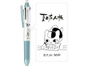 【お取り寄せ】ヒサゴ 夏目友人帳 フリクションボール3スリム お絵かきニャンコ先生 フリクション 消せるボールペン