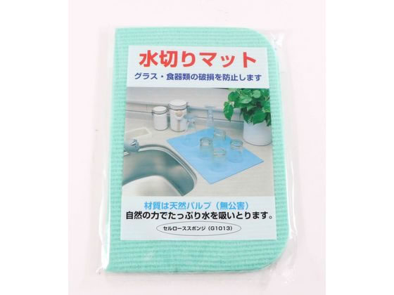 【お取り寄せ】ボンスター販売 水切マット(セルローズ)小 グリーン 093021 調理道具 キッチン雑貨 cocodecow-10813707 ココデカウ パッケージ画像