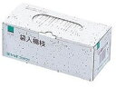 【レビュー投稿で100円OFFクーポン】【お取り寄せ】やなぎプロダクツ 袋入り楊枝英文字 約1000本 J-034 調理道具 キッチン雑貨