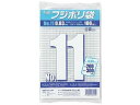【お取り寄せ】尚美堂 フジポリ袋NO、11 1000枚入 377080 調理道具 キッチン 雑貨 テーブル