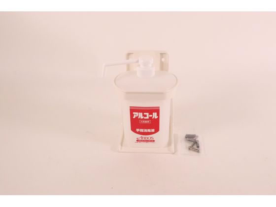 【お取り寄せ】アルボース 消毒用ボトルアルサワー用ホルダー付1L 090013 消毒剤 ハンドケア スキンケア cocodecow-10813209 ココデカウ サンプル画像2