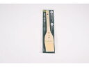 【レビュー投稿で100円OFFクーポン】【お取り寄せ】カンダ KD木柄山羊ナイロンハケ 45mm 066169 調理道具 キッチン雑貨